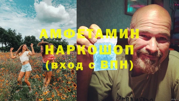 альфа пвп VHQ Балахна